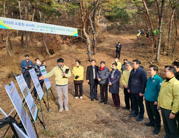경북 고령에서 실시된 소나무재선충병 방제 현장 점검