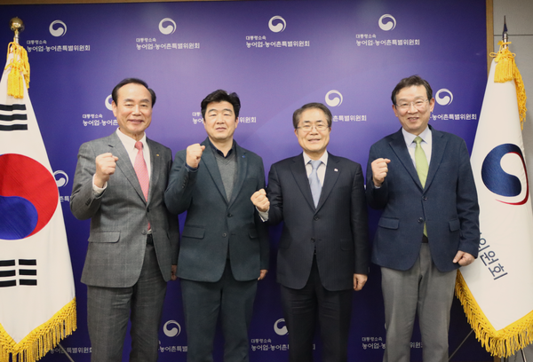 장태평 농특위 위원장(오른쪽부터 두번째)과 수산단체장들이 간담회 후 수산 현안 해결과 수산업 발전에 적극 협력할 것을 다짐하고 있다.