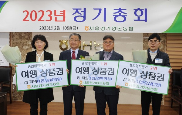 이정배 조합장(왼쪽 두 번째)이 업적평가 우수 사무소 시상식 후 기념촬영을 하고 있다.