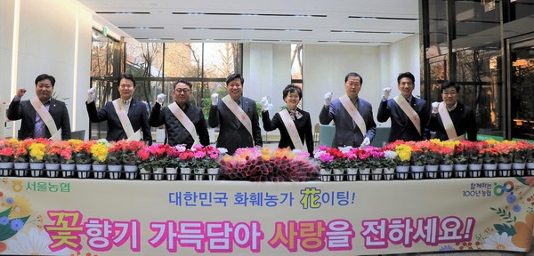 농협서울본부는 14일 코로나19 장기화와 경기 침체로 판로확보에 어려움을 겪고 있는 화훼농가를 돕기 위해 꽃 나눔 행사를 개최했다.(사진은 왼쪽 3번째부터 한성식 서울농협노조위원장, 황준구 농협서울본부장, 조은주 NH농협은행 서울본부장)