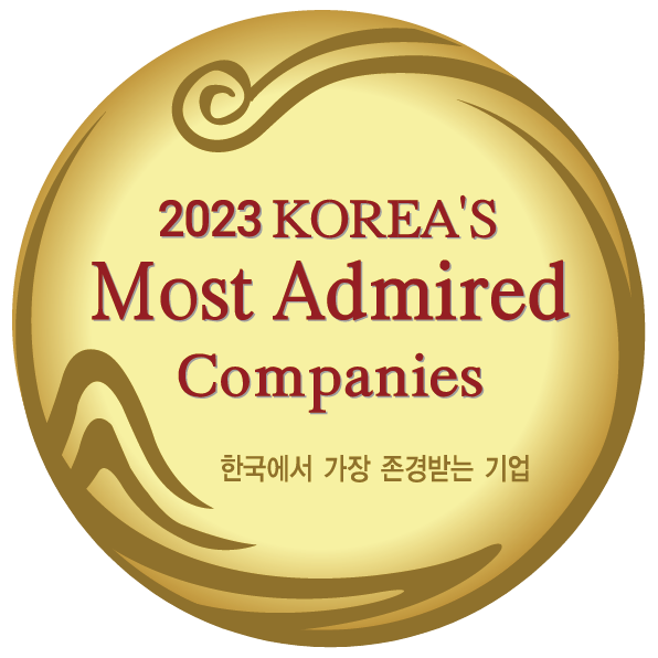 2023년 한국에서 가장 존경받는 기업 로고.