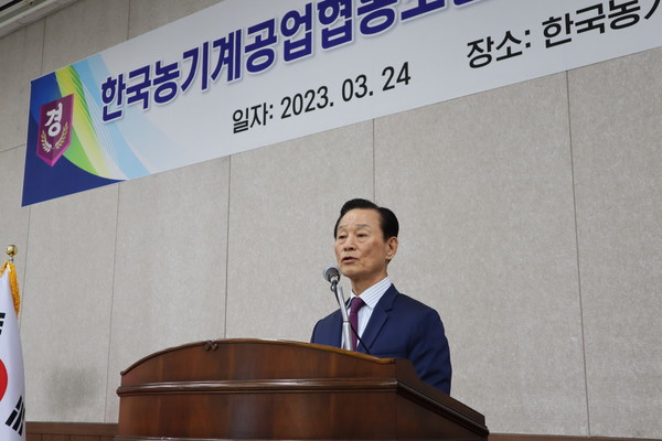 김신길 한국농기계공업협동조합 제30대 이사장은 24일 취임식을 갖고 향후 4년간의 본격적인 업무에 들어갔다.
