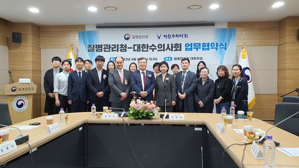 협약식 단체 기념 사진.