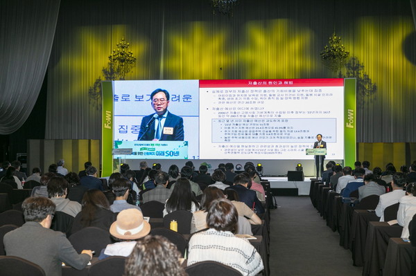 지난 18일 대전 유성구 호텔 ICC 그랜드 볼룸홀에서 열린 한국산림복지진흥원 개원 7주년 기념 심포지엄에서 서울대 경제학부 홍석철 교수가 ‘저출산, 고령화사회! 대한민국 현황과 미래는?’을 주제로 기조 강연을 하고 있다.