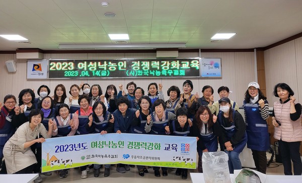 지난 14일 경기남부 지역에서 실시한 여성낙농인 경쟁력 강화 교육에서 참석자들이 기념촬영을 하고 있는 모습.
