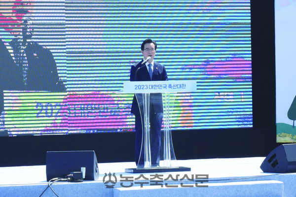 정황근 농림축산식품부 장관이 지난 1일 반포한강공원에서 열린 2023 대한민국 축산대전 개막식에서 축사를 하고 있다.