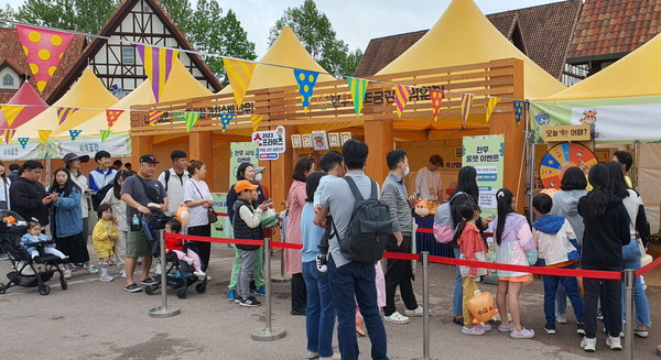 한우자조금이 호밀밭 축제에 참여해 이벤트 행사를 실시하고 있다. 