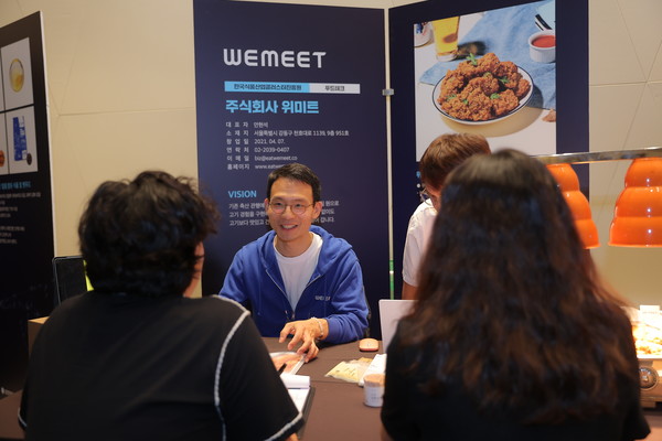 농식품 기술투자 로드쇼에서 진행된 제품전시회