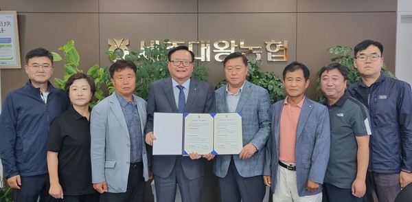 도농상생 협약식에 참석한 남서울농협과 세종대왕농협 임직원들이 기념촬영을 하고 있다.사진은 왼쪽 4번째부터 안용승 남서울농협 조합장, 이명호 세종대왕농협 조합장)