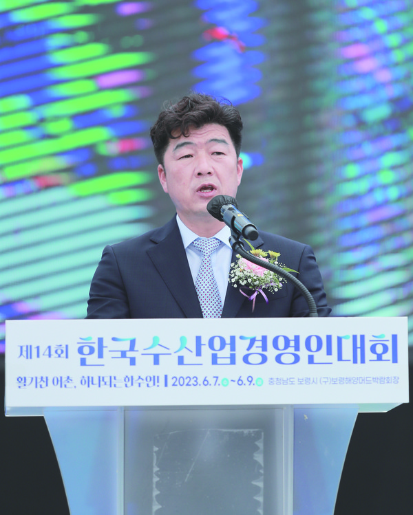 김성호 한국수산업경영인중앙연합회장이 대회사를 하고 있다.