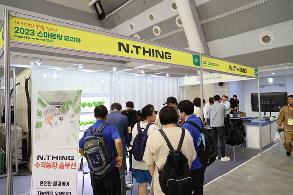 엔씽은 수직농장 솔루션을 전시, 많은 이들의 관심을 받았다.