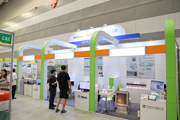 스마트팜연구개발사업단의 공동부스