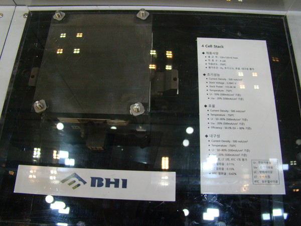 BHI가 전시한 고체산화물연료전지 핵심 부품