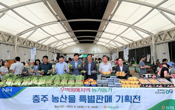 29일부터 이틀간 농협서울본부는 서울농협 직거래장터에서 동충주농협과 함께 ‘우박피해 농가돕기 농산물 특별판매 기획전’을 개최했다.(사진 왼쪽 세번째부터 황준구 농협서울본부장, 조남길 동충주농협 조합장)