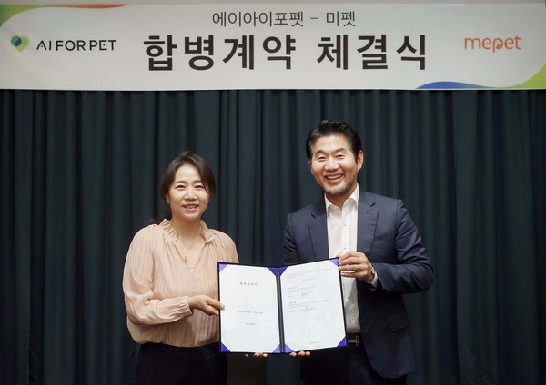에이아이포펫-미펫 합병 계약 체결식 모습. 왼쪽 허은아 에이아이포펫 대표와 오른쪽 이경수 미펫 대표.