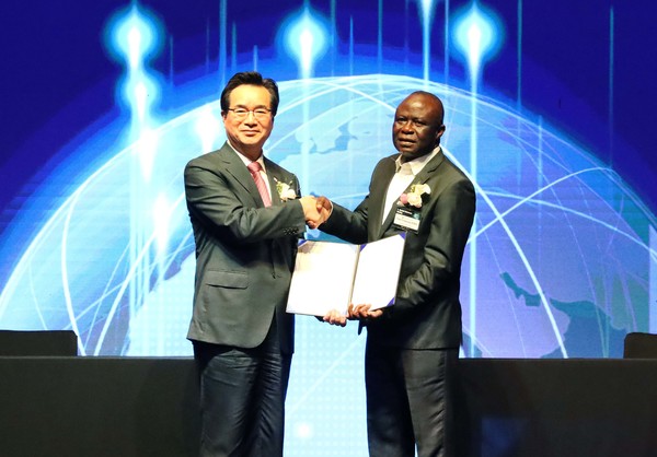 한-가나 업무협약