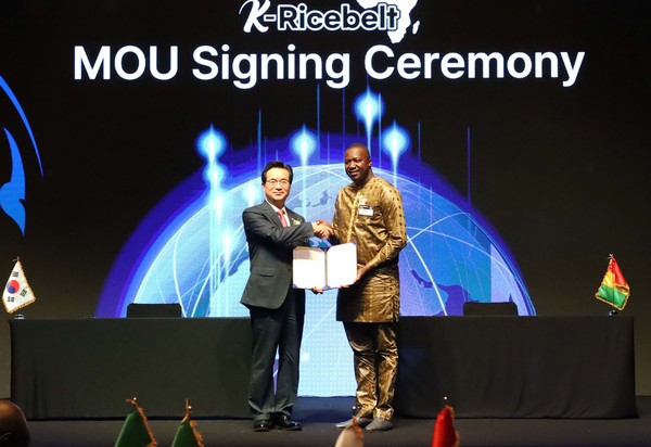 한-기니 업무협약