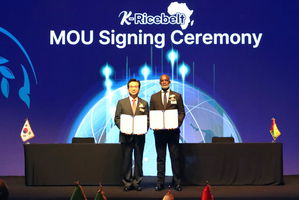 한-기니비사우 업무협약