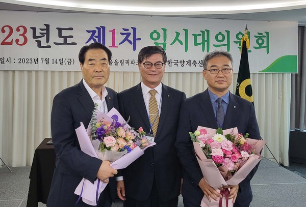 한국양계농협은 지난 14일 임시대의원회를 개최했다.(사진 왼쪽부터 박정오 상임이사, 정성진 조합장, 서병부 사외이사)
