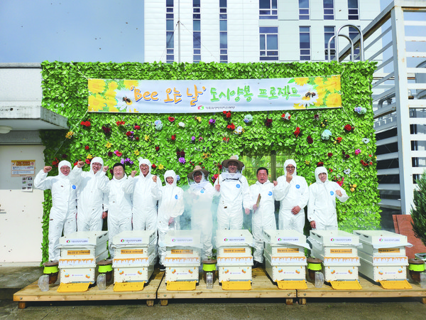 지난 17일 진행된 도시양봉 추진 발대식 모습.