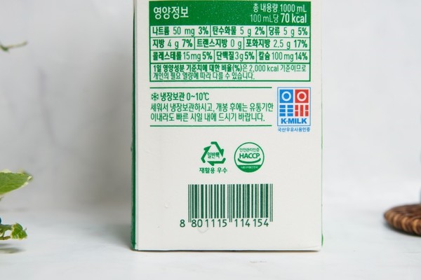 푸드 마일리지가 짧은 식품으로 국산 우유가 주목 받고 있다. 국산 우유를 사용한 제품에는 '케이밀크(K-MILK)' 인증 마크가 표시돼 있다. 