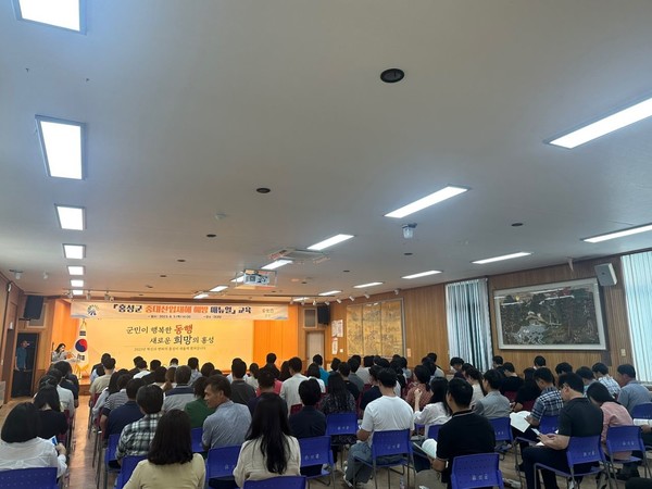  홍성군은 지난 3일 홍성군청 대강당에서 중대재해 예방업무 실무 역량 강화 매뉴얼 교육을 실시했다.