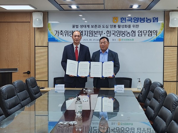 위성환 본부장(왼쪽)과 김용래 조합장(오른쪽)이 MOU체결 후 기념촬영을 하고 있다.