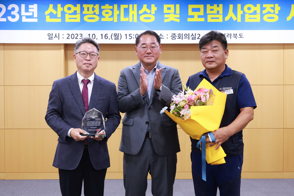 산업평화대상을 수상한 신젠타코리아 허영배 공장장(왼쪽 첫번째)과 박철용 전북지회장(오른쪽 첫번째). 