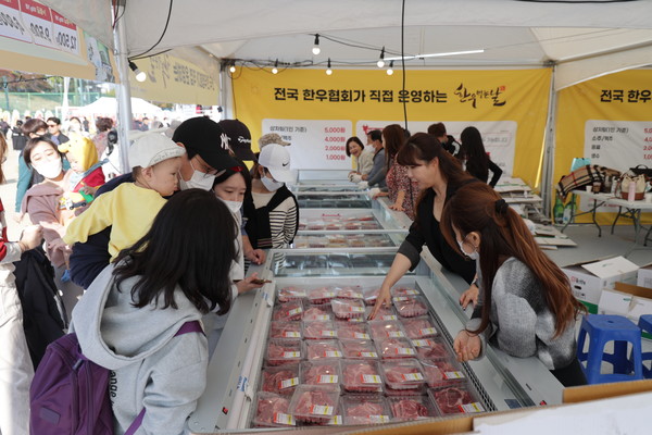 지난해 열린 대한민국이 한우먹는날 행사에서 소비자들이 한우를 구매하고 있다. 