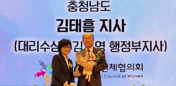 전국여성대회 우수지방자치단체장상 수상은 유럽 출장중인 김태흠 지사를 대신해 김기영 행정부지사가 참석, 대리 수상했다.