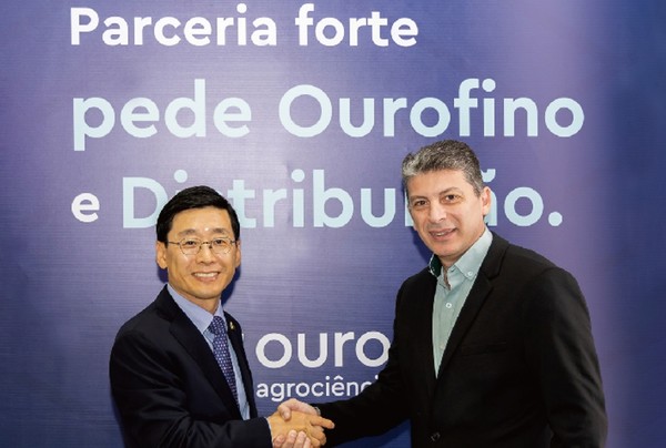 브라질 사업 확대를 위해 오우루피노사와 업무 협약을 체결하는 모습.