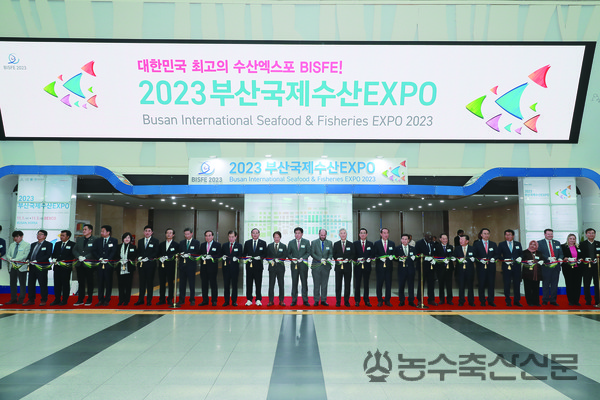 부산시는 지난 1~3일 벡스코에서 2023부산국제수산엑스포를 개최했다. 사진은 지난 1일 열린 개막식에서 참석 내빈들이 테이프 컷팅을 하고 있는 모습.