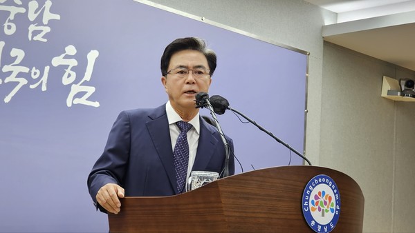 지난 6일 기자회견에서 '김포 편입' 반대를 표명한 김태흠 지사