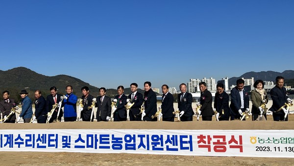 왼쪽부터 정성락 조합장(여덟 번째), 김창현 울산본부장(아홉 번째), 지우호 디지털혁신실장(열 번째)