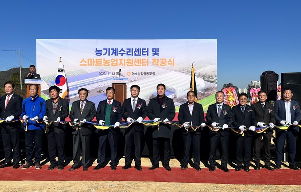 왼쪽부터 정성락 조합장(다섯 번째), 김창현 울산본부장(여섯 번째), 지우호 디지털혁신실장(일곱 번째)