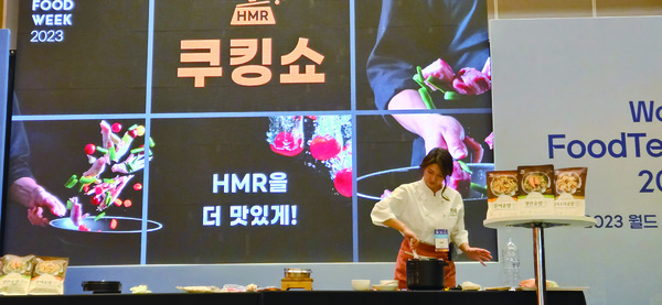 한국HMR협회는 엑스포장에서 가정간편식(HMR) 쿠킹쇼를 개최해 우수 HMR 제품과 기술을 소개했다. 사진은 조리 시연 중인 노포식당연구소.