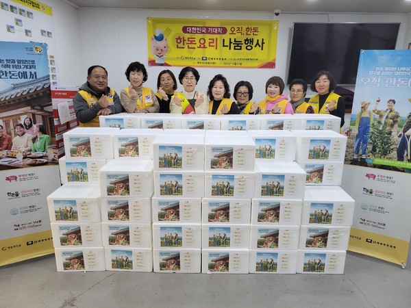 대한한돈협회는 한국식생활개발연구회와 공동으로 지난해 12월 27일 파주자원봉사센터를 방문, 500만 원 상당의 한돈 불고기를 기탁했다.