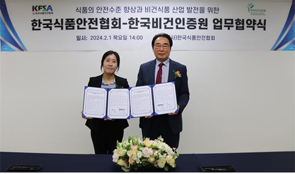 사진 왼쪽부터 황영희 한국비건인증원 대표, 오규섭 한국식품안전협회 회장 
