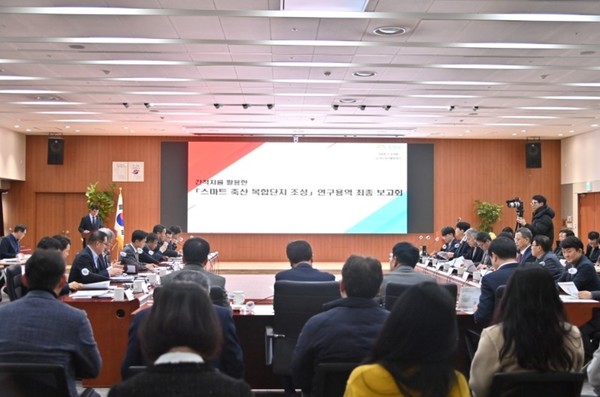 농수축산신문 이미지