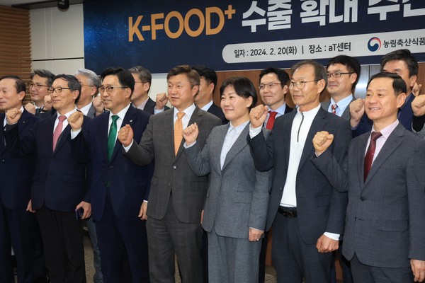 송미령 농식품부 장관(가운데)이 K-Food+ 수출확대 추진본부 간담회에 참석한 농식품 수출기업과 관련 기관장들과 올 한해 K-Food+ 수출확대에 힘을 모을 것을 다짐하고 있다.