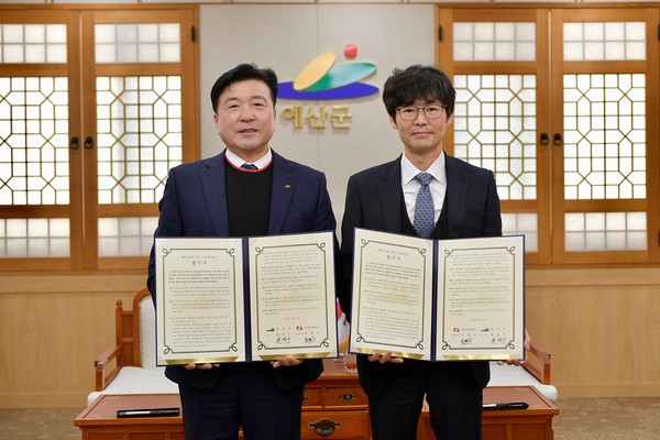 예산군은 23일 한국전력공사 예산지사와 전선지중화 공사에 따른 협약을 체결했다.