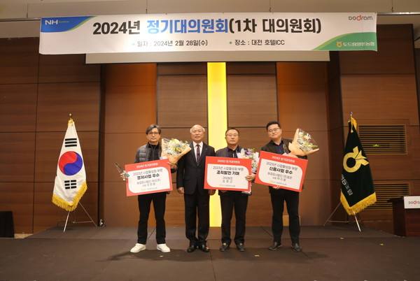 수상자와 함께 한 박광욱 조합장(왼쪽에서 두번째).