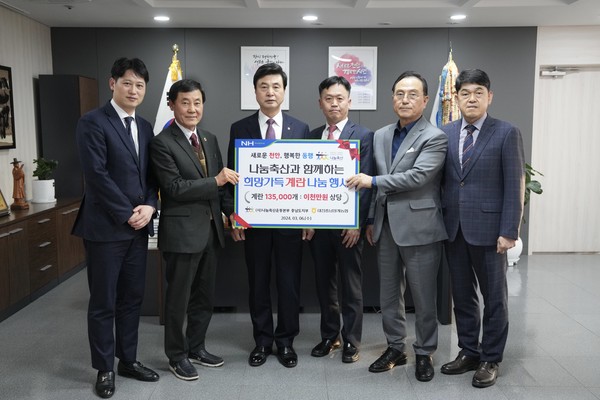 대전충남양돈농협와 (사)나눔축산운동본부가 지난 6일 천안시복지재단에 후원물품을 전달했다.