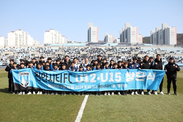 지난 10일 천안종합운동장에서 열린 프로축구  K리그2 천안시티FC 홈개막전