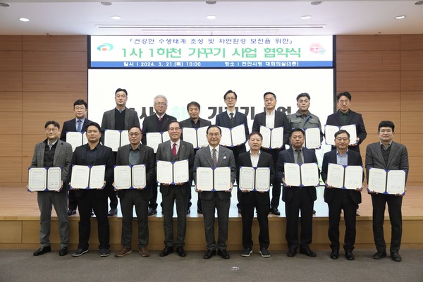 천안시는 21일 청사 대회의실에서 지역 기업 16개 사와 ‘1사 1하천 가꾸기’ 사업 추진을 위한 협약을 체결했다.