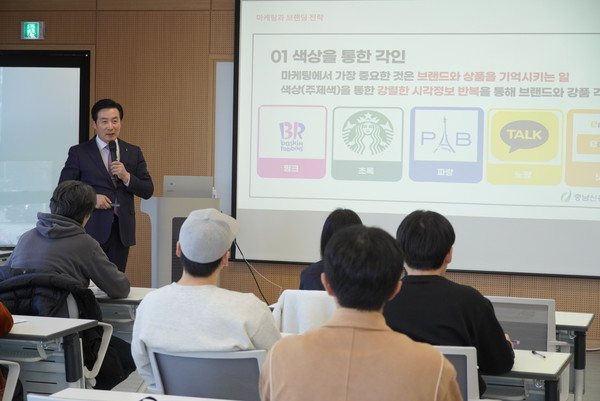  지난 21일 김두중 이사장이 ‘제3차 청년 동네 창업학교’ 프로그램을 교육하는 모습.
