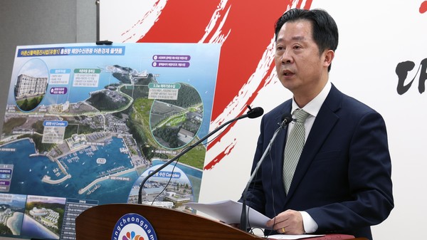 장진원 충남도 해양수산국장이 ‘서천 홍원항’에 대한 종합계획을 설명하고 있다.