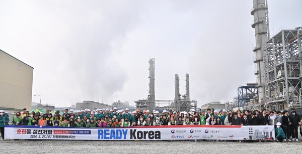 충남도(도지사 김태흠)는 27일 서산시에 있는 한화토탈에너지스 공장에서 합동 재난 대응 훈련 ‘2024년 레디 코리아(READY Korea) 훈련’을 실시했다.