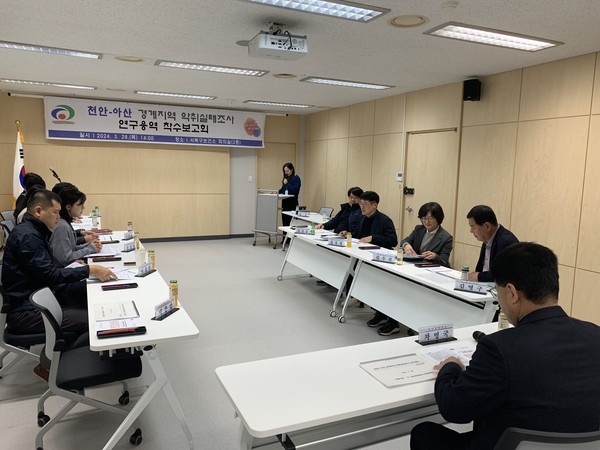 천안시는 28일 ‘천안-아산 경계지역 악취실태조사 연구용역’ 착수보고회를 개최했다.