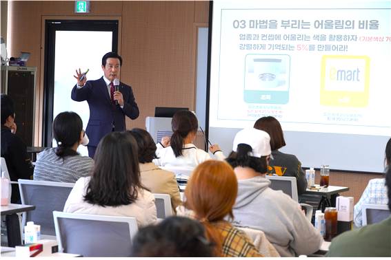  지난 27일 김두중 이사장이 중소기업·소상공인과 예비창업자에게 ‘SNS 플랫폼 마케팅 실습 교육’을 하는 모습.